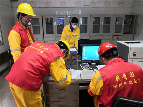 黨旗所指，團(tuán)旗所向——徐州華潤電力有限公司疫情防控志愿者“青年突擊隊(duì)”在行動(dòng)