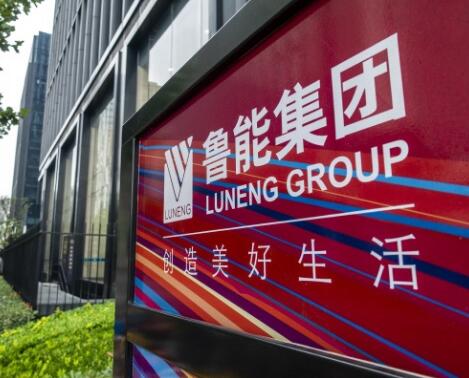 國家電網決心退出房地產業(yè)務，“巨無霸”房企魯能將成歷史?