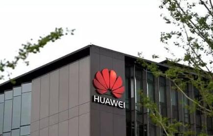 華為將于4月26發(fā)布直流快充模塊，布局汽車電動能源領(lǐng)域