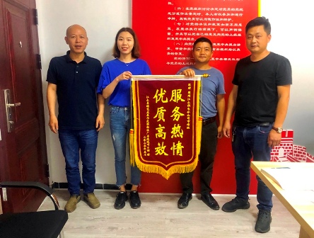 國網(wǎng)江永縣供電公司：客戶送錦旗致謝，衷心為服務(wù)點贊