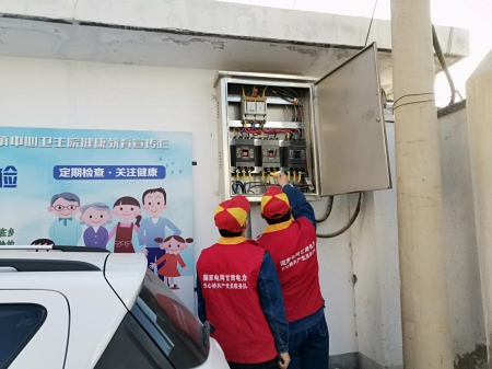 國網(wǎng)甘州供電公司：抗擊疫情，我為你們做后盾