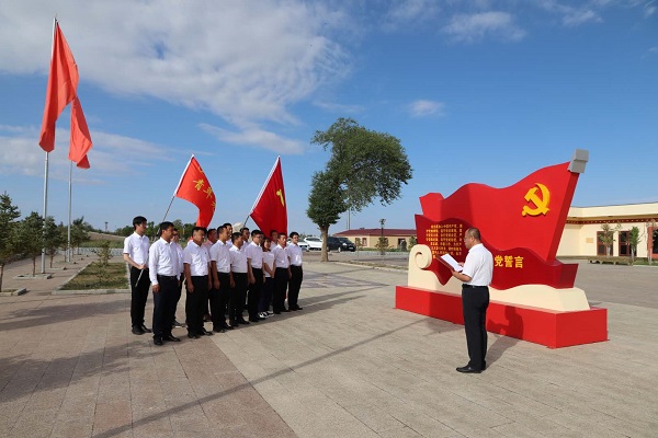 阿拉善電業(yè)局烏力吉供電分局開展憶黨史、頌黨恩、跟黨走活動(dòng)