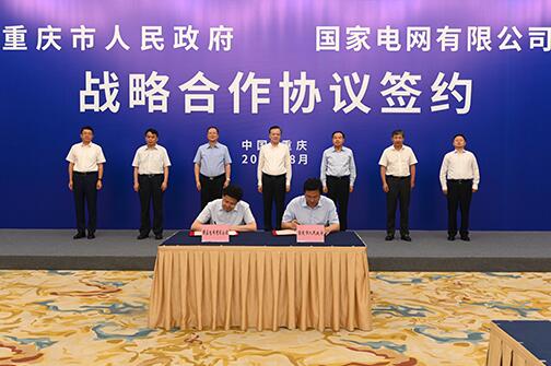 毛偉明拜會中央政治局委員、重慶市委書記陳敏爾及市長唐良智