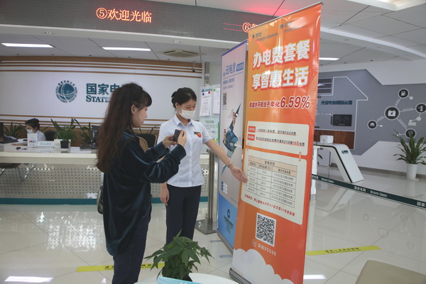 國(guó)網(wǎng)寧?？h供電公司網(wǎng)內(nèi)首推居民用戶(hù)“一次交費(fèi) 全年無(wú)憂(yōu)”交費(fèi)新模式