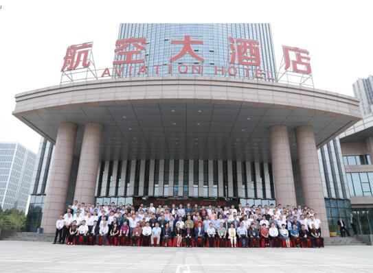 AI賦能，智見未來丨第八屆電網(wǎng)安全防護技術(shù)論壇會議在許昌圓滿落幕
