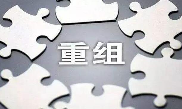 又一家千億級“巨無霸”整合完畢，煤企競爭2021將更加激烈