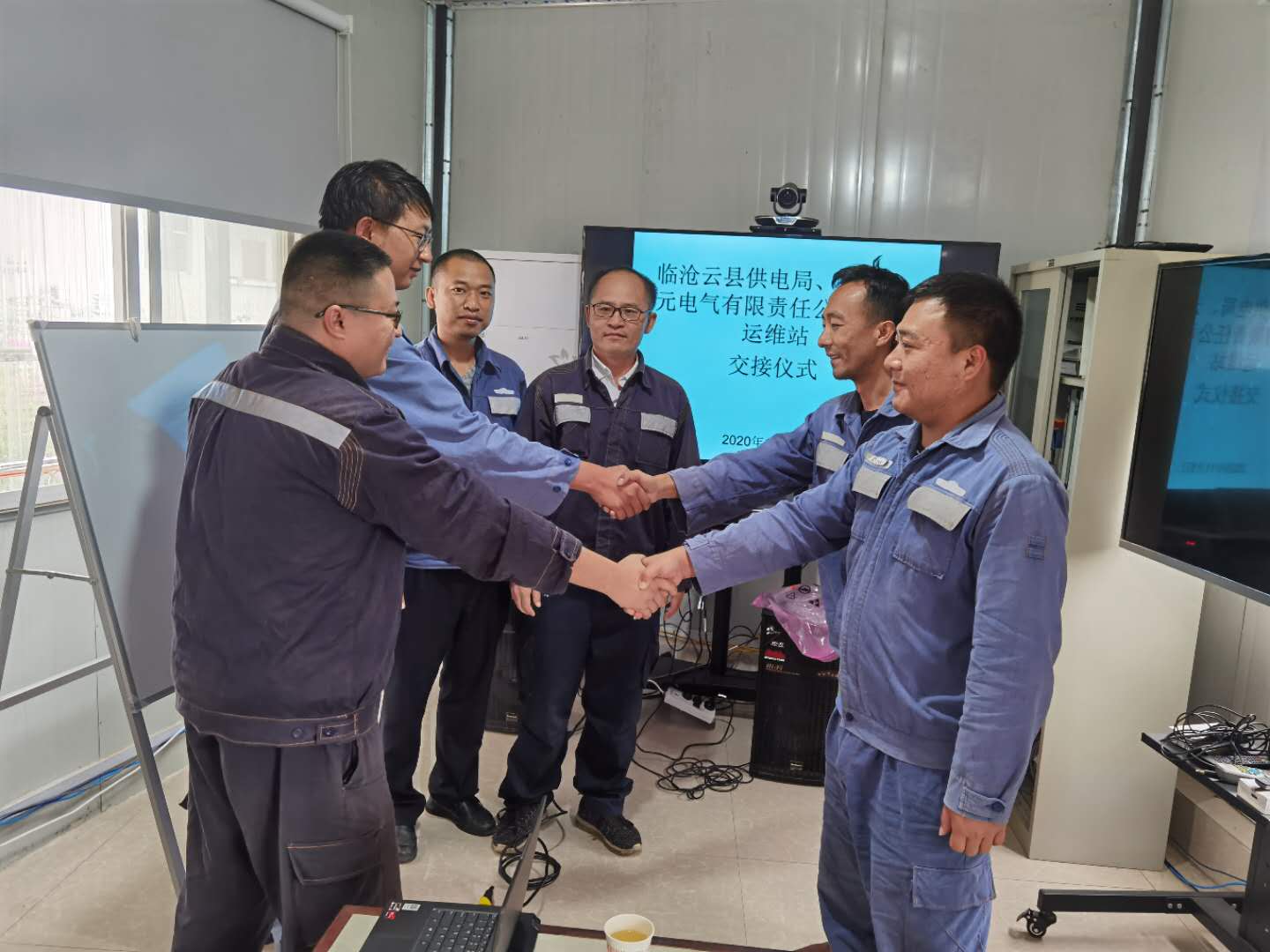 臨滄云縣供電局進行專業(yè)化管理，全面提升配網管理水平