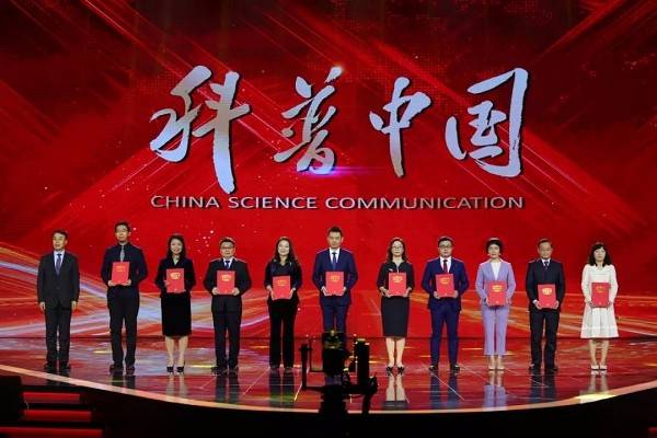 5G智能電網(wǎng)建成、華龍一號并網(wǎng)發(fā)電成功入選2020年十大科學(xué)傳播事件