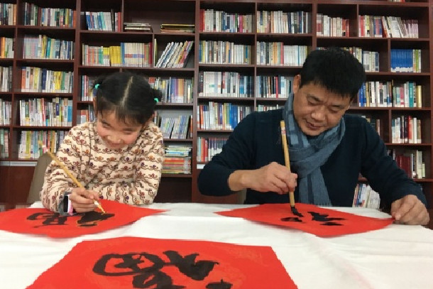 國能銅陵發(fā)電公司開展“寫春聯(lián)贈祝?！被顒? width=