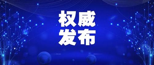 國家發(fā)改委：允許新能源企業(yè)自建、合建送出工程，電網(wǎng)回購！