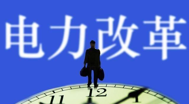 全國推行分時電價，普通居民用電到底會上漲多少？