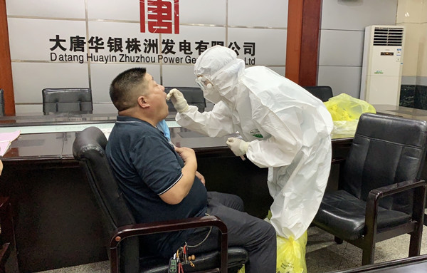 聞令而動，“戰(zhàn)時”擔當——大唐華銀株洲發(fā)電公司統(tǒng)籌推進疫情防控與生產(chǎn)經(jīng)營發(fā)展工作紀實