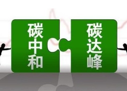 兩部門力挺發(fā)電企業(yè)儲能 確?！半p碳”目標(biāo)如期實現(xiàn)