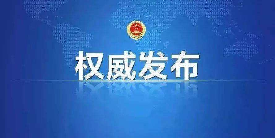 中央：發(fā)展碳交易期貨，將甲烷、林業(yè)、開再生等CCER納入全國碳市場！