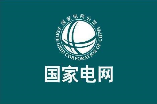 國網(wǎng)豪擲2萬億，再掀特高壓超級行情！