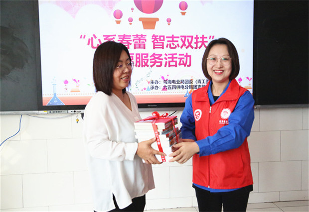 烏海電業(yè)局團委（青工委）：你的成長，我們來守護！