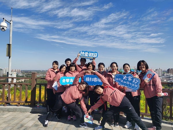 國(guó)網(wǎng)河北信通公司組織開(kāi)展“迎冬奧、強(qiáng)體魄、促發(fā)展”職工健步走活動(dòng)