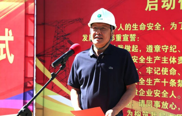 又一位“電老虎”主動投案，接受審查調(diào)查，級別還不低...
