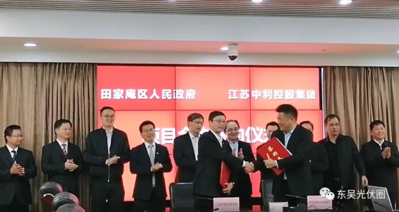 再擴(kuò)5GW！中利集團(tuán)擬在淮南投資建設(shè)高效太陽能光伏組件項目