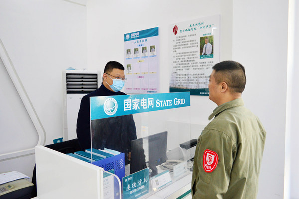 湖北襄陽老河口市供電公司：“三全”工作法，管控微權(quán)力