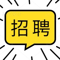 南方電網(wǎng)選聘一級(jí)職業(yè)經(jīng)理人 點(diǎn)擊查看崗位、聘期、待遇