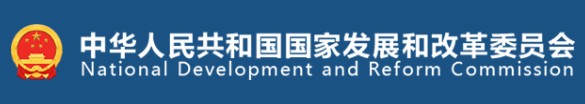國家發(fā)改委、國家能源局印發(fā)《售電公司管理辦法》 今后售電公司怎么管？