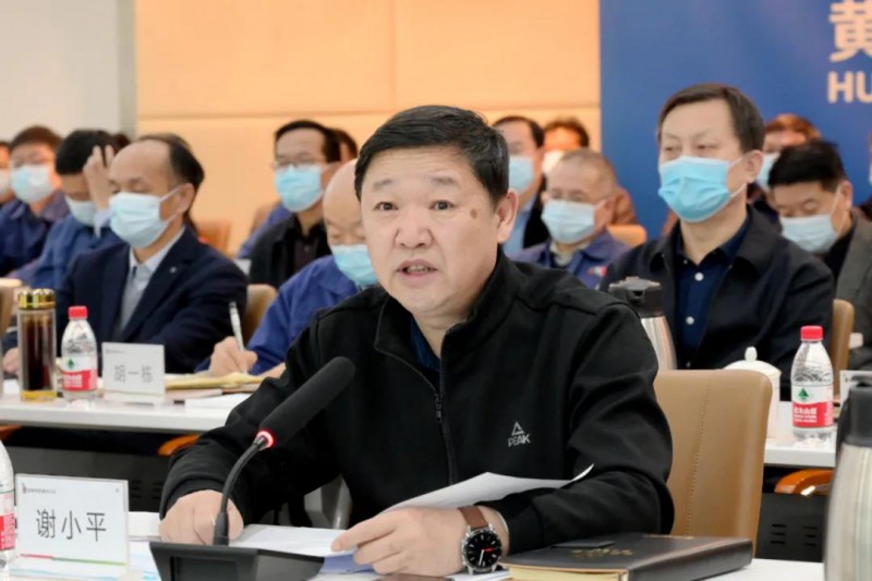 謝小平卸任黃河水電董事長、黨委書記，姚小彥接棒