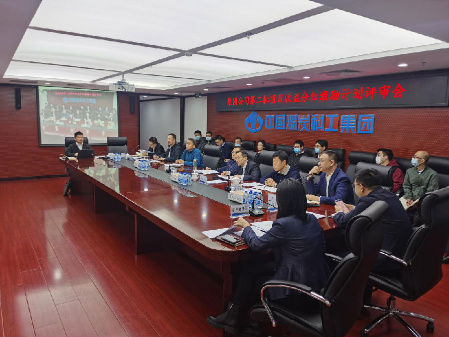 中國煤炭科工：聚智發(fā)“勵”，改出一片新天地