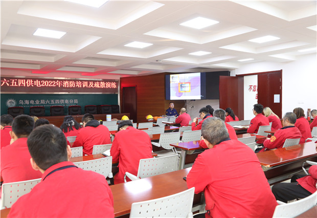 六五四供電公司開展消防演練， 筑牢安全屏障