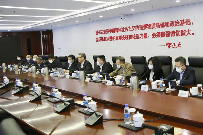 國家電投召開上海、吉林區(qū)域疫情防控工作專題會(huì)