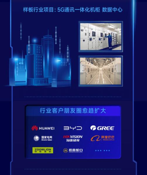 營收凈利雙增長(zhǎng) | 正泰電器發(fā)布2022一季報(bào)及2021年度報(bào)告