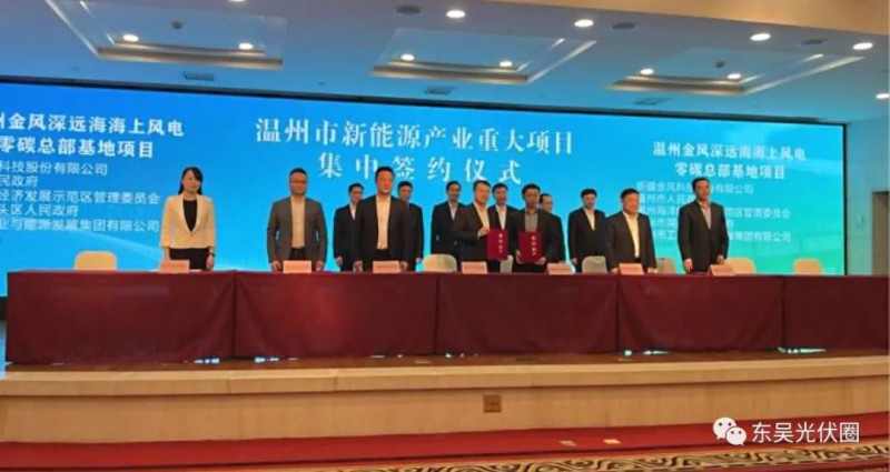 總投資200億！中廣核新能源“布局”組件、智能光伏支架等領(lǐng)域