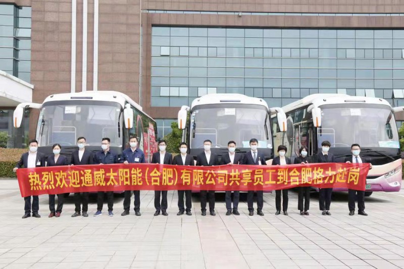 萬物皆“共享”！格力、通威戰(zhàn)略合作，提出“共享員工”策略