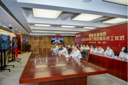 國(guó)家能源集團(tuán)：力爭(zhēng)2022年新能源開工超2000萬(wàn)千瓦、投產(chǎn)1500萬(wàn)千瓦！