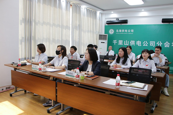 烏海市千里山供電分公司：薪火繼相傳，奮斗在青年
