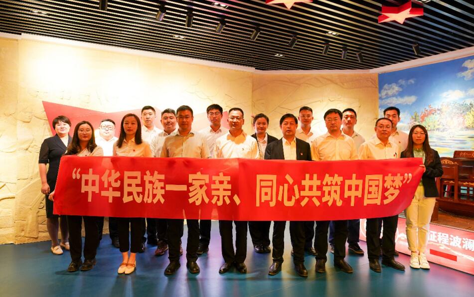 錫林郭勒超高壓供電公司舉辦“中華民族一家親、同心共筑中國夢”專題宣傳教育活動
