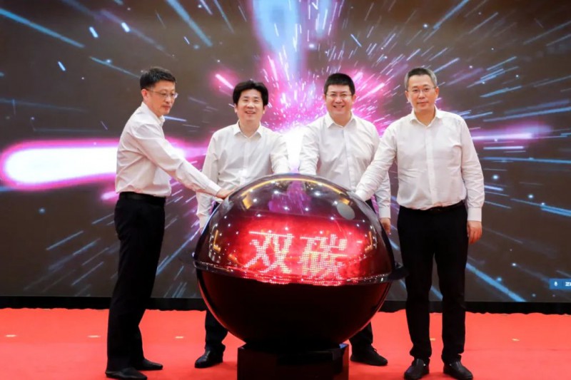 總投資約50億！海螺集團(tuán)與蕪湖市簽署新能源、智能裝備等九項(xiàng)合作協(xié)議
