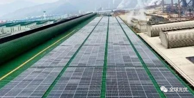 13.55MW！寶武鋼鐵集團“加碼”屋頂分布式