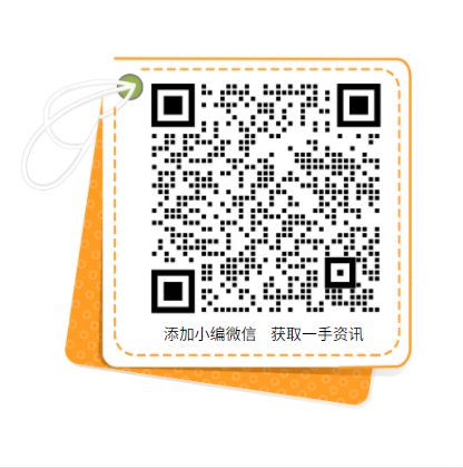 累計(jì)推廣2萬(wàn)多種綠色產(chǎn)品！工信部致力于持續(xù)發(fā)展光伏、風(fēng)電產(chǎn)業(yè)