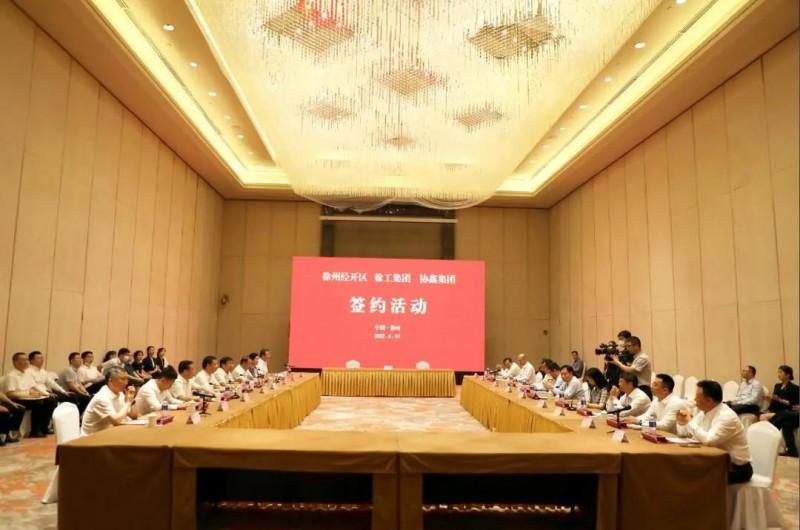 協(xié)鑫、徐工聯(lián)手！布局新能源
