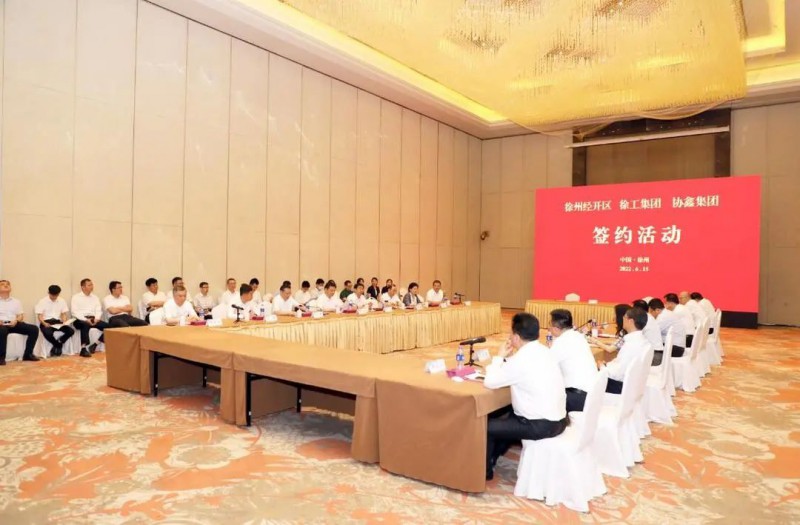 協(xié)鑫、徐工聯(lián)手！布局新能源