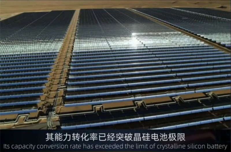 商業(yè)化節(jié)點將至，鈣鈦礦“攪動”光伏下一次降本革命