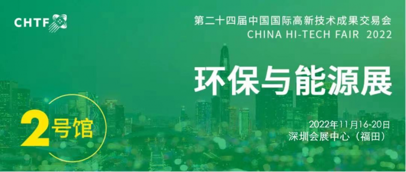 生態(tài)環(huán)保迎來重大新機遇 搶跑環(huán)保產(chǎn)業(yè)新“賽道”！