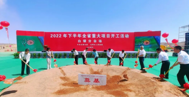 總投資100億！中核2GW風(fēng)光及源網(wǎng)荷儲項(xiàng)目開工！