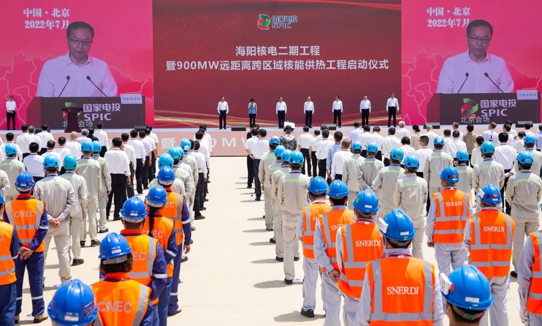 海陽核電二期工程、900MW遠(yuǎn)距離跨區(qū)域核能供熱工程開工