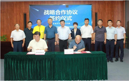 助力“雙碳”、共促發(fā)展，港華智慧能源與西部天然氣簽署戰(zhàn)略合作協(xié)議