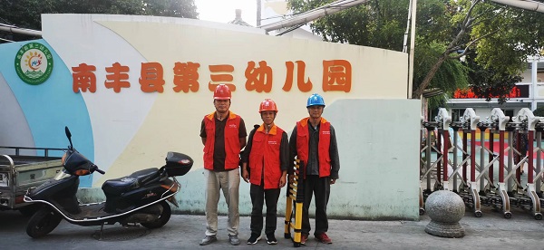 國(guó)網(wǎng)撫州市南豐縣供電公司：中秋假日“不打烊”，用電安全“檢查忙”