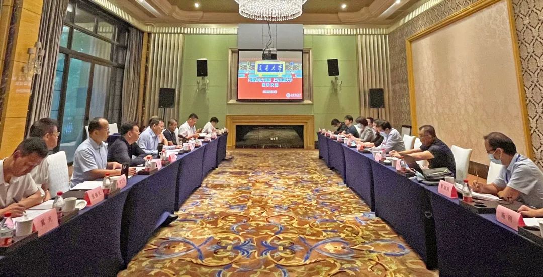 內(nèi)蒙古電力集團公司黨委書記、董事長賈振國一行赴上海交通大學(xué)座談交流