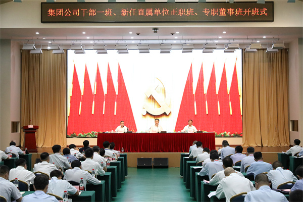 溫樞剛：全面提高履職素質(zhì)能力，扛起新時代責(zé)任使命，以實際行動迎接黨的二十大勝利召開