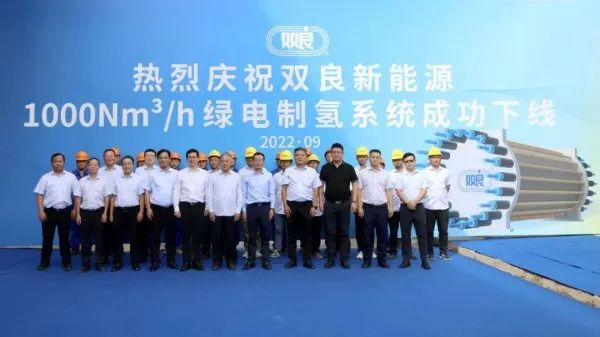 300億光伏龍頭，宣布跨界氫能！